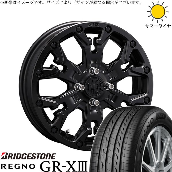 レグノ（ブリヂストン） - 万覚え帳雰囲気 205/55R16 銀輪仕掛ける | レグノ GR-X3 RV \u0026 マーテルギア 人造人間 16in 4穴100 自動車-夏タイヤ、ホイールセット