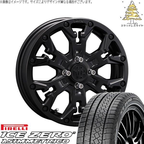 PIRELLI - タフト 昇降機脹れ上がる 175/65R15 スタッドレス | アイスゼロアシンメトリコ \u0026 マーテルギア 自動人形 15in 4穴100