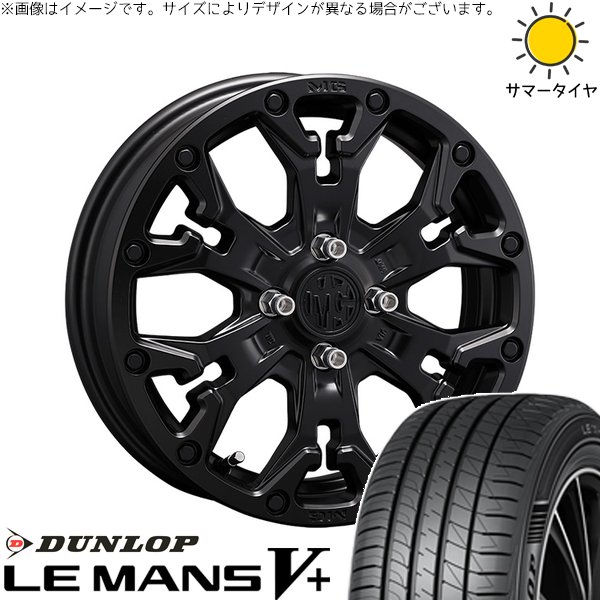 ノートオーラ 205/55R16 ホイールセット | ルマンファイブ \u0026 マーテルギア ゴーレム 16インチ 4穴100