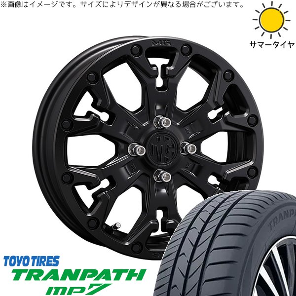 タフト ハスラー ソリオ 165/65R15 ホイールセット | トランパス MP7 \u0026 マーテルギア ゴーレム 15インチ 4穴100