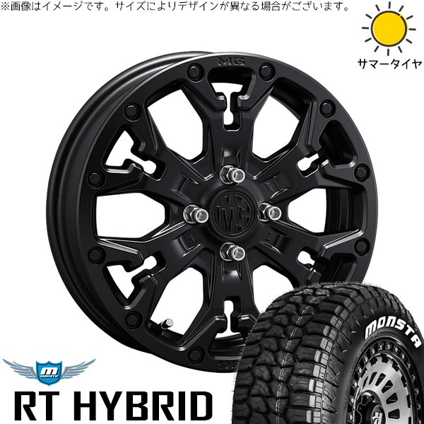 デリカミニ ハスラー 165/60R15 ホイールセット | RT ハイブリッド \u0026 マーテルギア ゴーレム 15インチ 4穴100