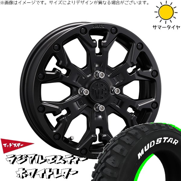 ハスラー デリカミニ ソリオ 165/65R14 ホイールセット | ラジアルMT \u0026 マーテルギア ゴーレム 14インチ 4穴100
