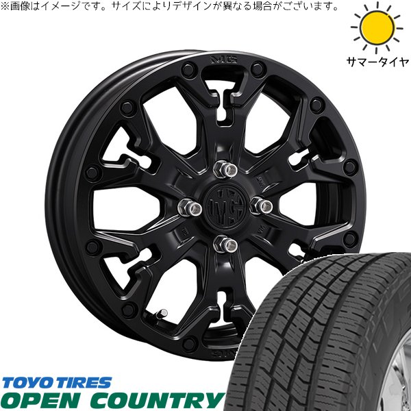 ライズ ロッキー ガソリン車 195/65R16 ホイールセット | オープンカントリー H/T2 \u0026 マーテルギア ゴーレム 16インチ 4穴100