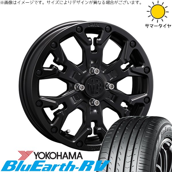 クロスビー ラクティス 175/60R16 ホイールセット | ブルーアース RV03 \u0026 マーテルギア ゴーレム 16インチ 4穴100