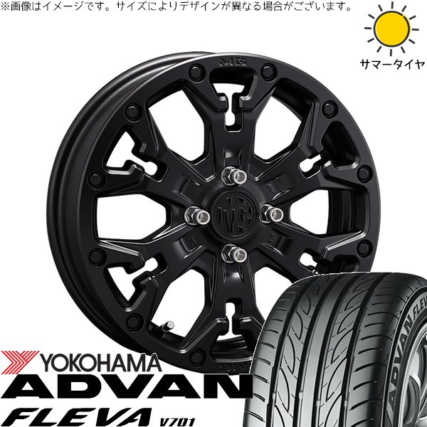 アクア カローラフィールダー 195/55R16 ホイールセット | アドバン フレバ V701 \u0026 マーテルギア ゴーレム 16インチ 4穴100