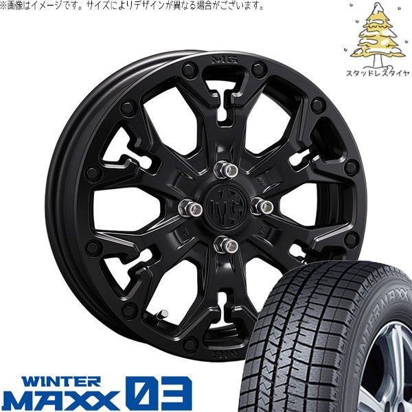 WINTER MAXX 03 クロスビー ラクティス 175/60R16 スタッドレス 