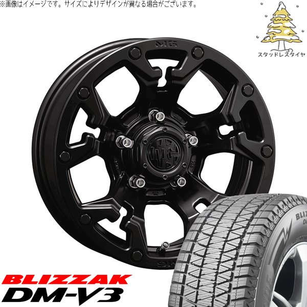 スズキ ジムニー JB64 JB23 JA22 JA12 225/70R16 スタッドレス | ブリザック DM-V3 \u0026 マーテルギア ゴーレム 16インチ 5穴139.7