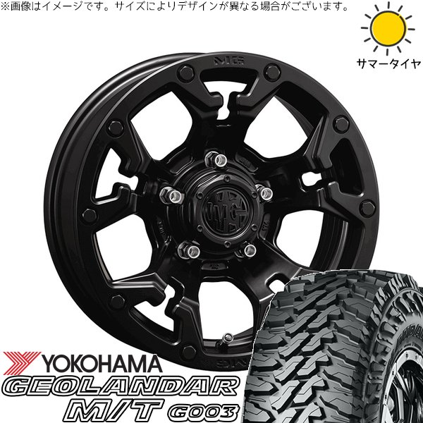 ジムニーシエラ 7.00R16 ホイールセット | ジオランダー M/T G003 \u0026 マーテルギア ゴーレム 16インチ 5穴139.7