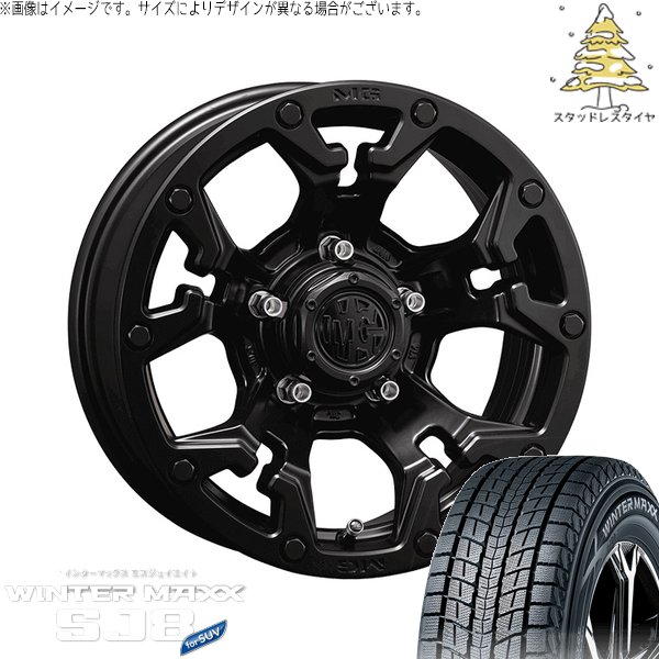 ジムニーシエラ 215/70R16 スタッドレス | ウィンターマックス SJ8+ \u0026 マーテルギア ゴーレム 16インチ 5穴139.7