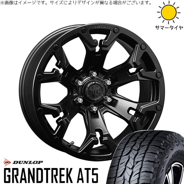 パジェロミニ 175/80R16 ホイールセット | グラントレック AT5 \u0026 マーテルギア ゴーレム 16インチ 5穴114.3