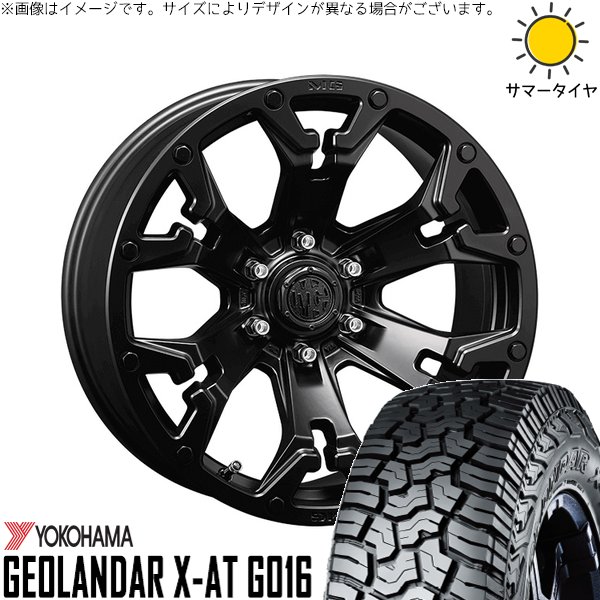 ランクル250 275/60R20 ホイールセット | ジオランダー X-AT G016 \u0026 マーテルギア ゴーレム 20インチ 6穴139.7