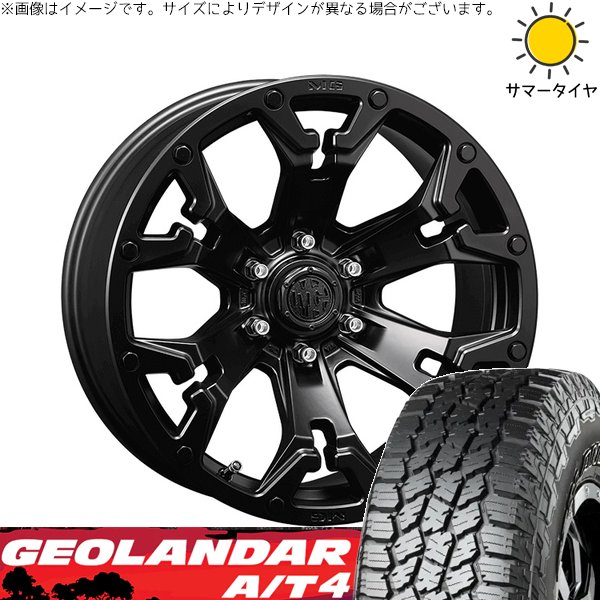 ランクル250 265/60R20 ホイールセット | ジオランダー A/T4 G018 \u0026 マーテルギア ゴーレム 20インチ 6穴139.7