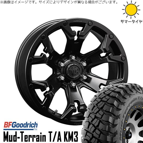 プラド GUN125 285/55R20 ホイールセット | マッドテレーン T/A KM3 \u0026 マーテルギア ゴーレム 20インチ 6穴139.7