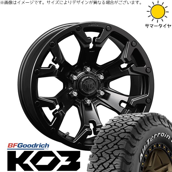 オールテレーン - プラド GUN125 285/70R17 車輪仕掛ける | T/A KO3 \u0026 マーテルギア 人造人間 17in 6穴139.7 タイヤ、ホイール-自動車-車、バイク、自転車