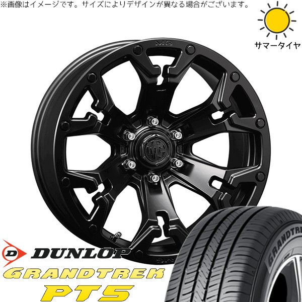 トライトン 265/70R17 ホイールセット | グラントレック PT5 \u0026 マーテルギア ゴーレム 17インチ 6穴139.7