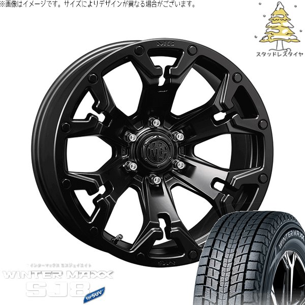 パジェロミニ 175/80R16 スタッドレス | ウィンターマックス SJ8+ \u0026 マーテルギア ゴーレム 16インチ 5穴114.3