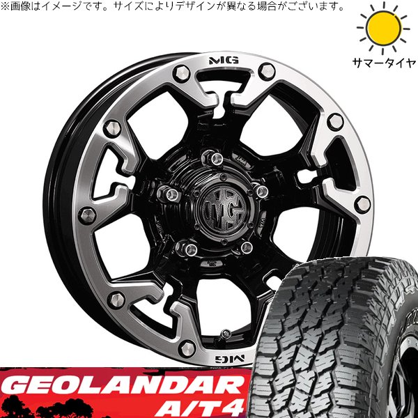 パジェロミニ 185/85R16 ホイールセット | ジオランダー A/T4 G018 \u0026 マーテルギア ゴーレム 16インチ 5穴114.3