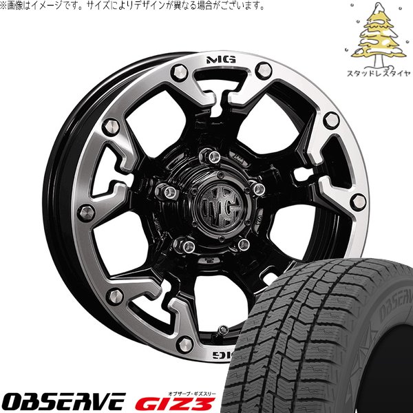 ヤリスクロス 205/65R16 スタッドレス | オブザーブ ギズ3 \u0026 マーテルギア ゴーレム 16インチ 5穴114.3