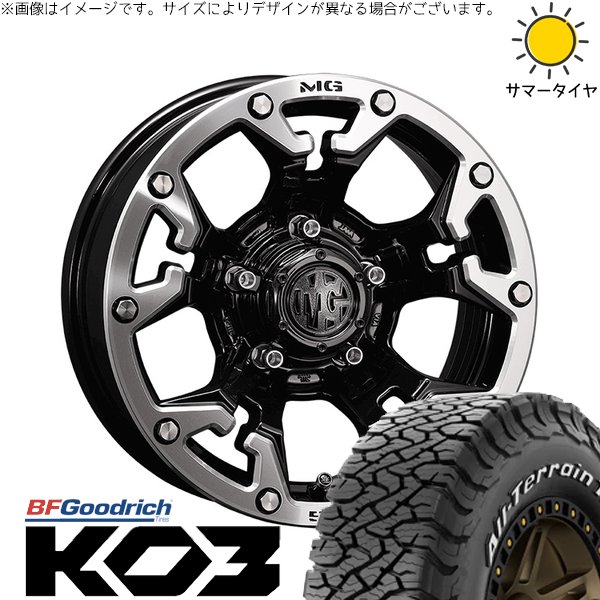 デリカD5 CX5 CX8 225/70R16 ホイールセット | オールテレーン T/A Ko3 \u0026 マーテルギア ゴーレム 16インチ 5穴114.3