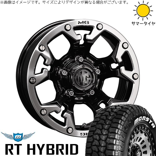 MONSTA TYRES RAV4 50系 265/65R17 ホイールセット | モンスタタイヤ 