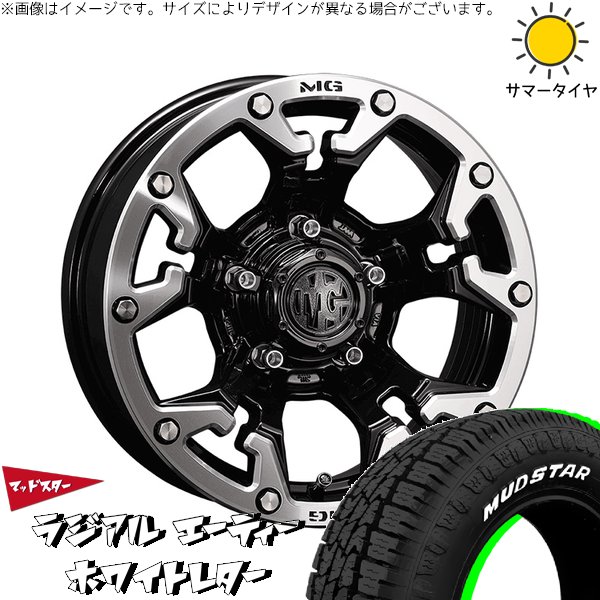MUDSTAR - 足どり手押し車 205/60R16 車輪仕掛ける | マッドスター ラジアル A/T \u0026 マーテルギア 人造人間 16in 5穴114.3 タイヤ、ホイール-自動車
