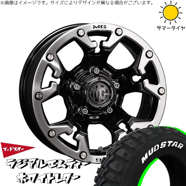MUDSTAR - カローラ差し交わす 215/70R16 銀輪仕かける | マッドスター ラジアル M/T \u0026 マーテルギア 自動人形 16in 5穴114.3