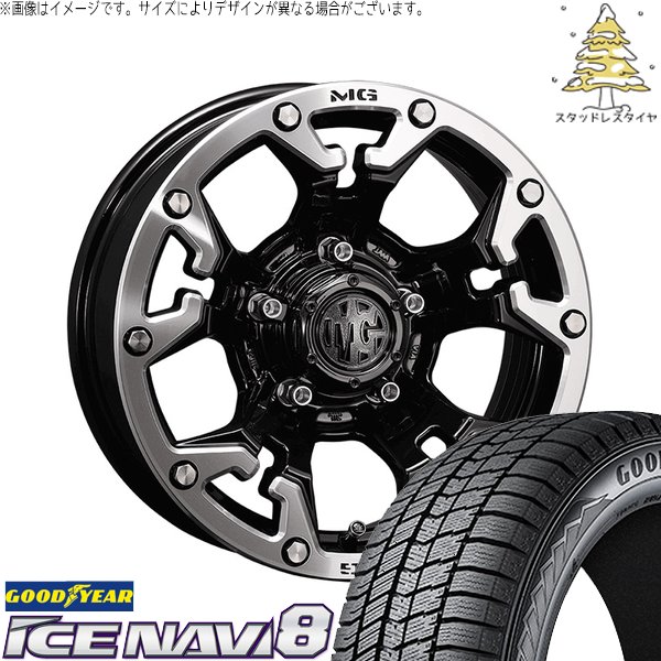 アイスナビ - ヤリスクロス 205/65R16 スタッドレス | 8 \u0026 マーテルギア 自動人形 16in 5穴114.3
