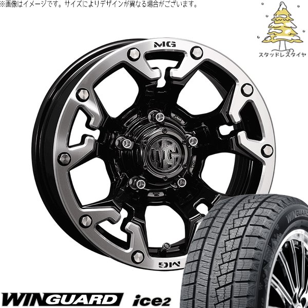 ウィンガードアイス - ヤリスクロス 205/65R16 スタッドレス | 2 \u0026 マーテルギア 人造人間 16in 5穴114.3 タイヤ、ホイール-冬タイヤ、ホイールセット