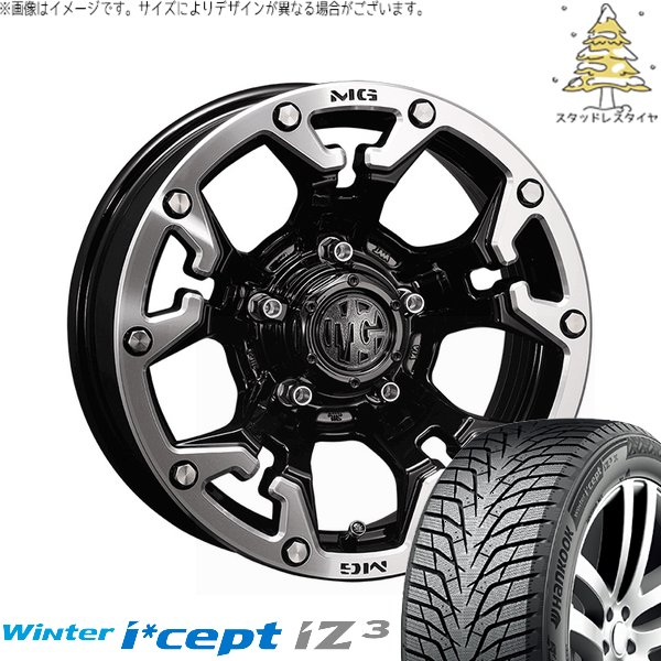 ヤリスクロス 205/65R16 スタッドレス | ウィンターアイセプト IZ3 W636 \u0026 マーテルギア ゴーレム 16インチ 5穴114.3