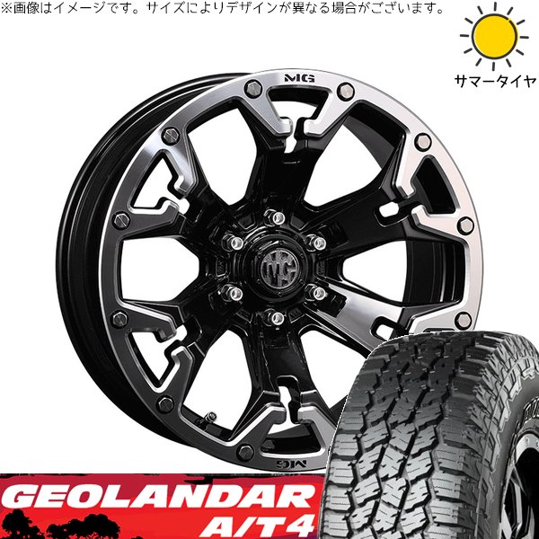 GEOLANDAR プラド GUN125 285/70R17 ホイールセット | ジオランダー A