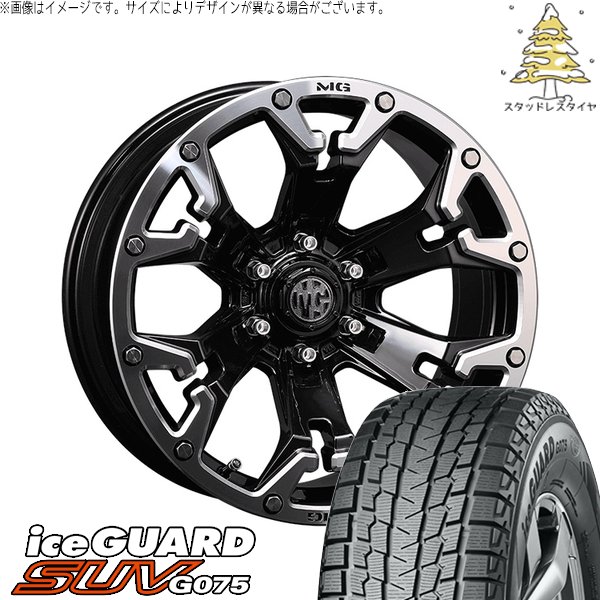 アイスガード SUV G075 ランクル250 275/60R20 スタッドレス