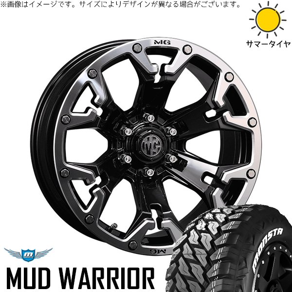 MONSTA TYRES ランクル250 275/55R20 ホイールセット | マッド