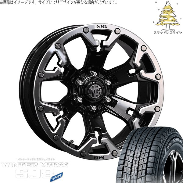 WINTER MAXX SJ8+ - トライトン 265/70R17 スタッドレス | ウィンターマックス SJ8+ \u0026 マーテルギア 人造人間 17in 6穴139.7 冬タイヤ、ホイールセット-車、バイク、自転車-タイヤ、ホイール
