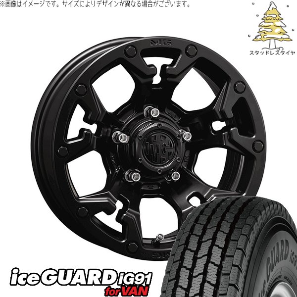 アイスガード iG91 - ジムニーシエラ 225/70R16 スタッドレス | 内燃機関かばい立て91 \u0026 マーテルギア 自動人形 16in 5穴139.7