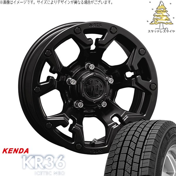 リーフ ルミオン 205/55R16 スタッドレス | アイステックネオ KR36 \u0026 マーテルギア ゴーレム 16インチ 5穴114.3