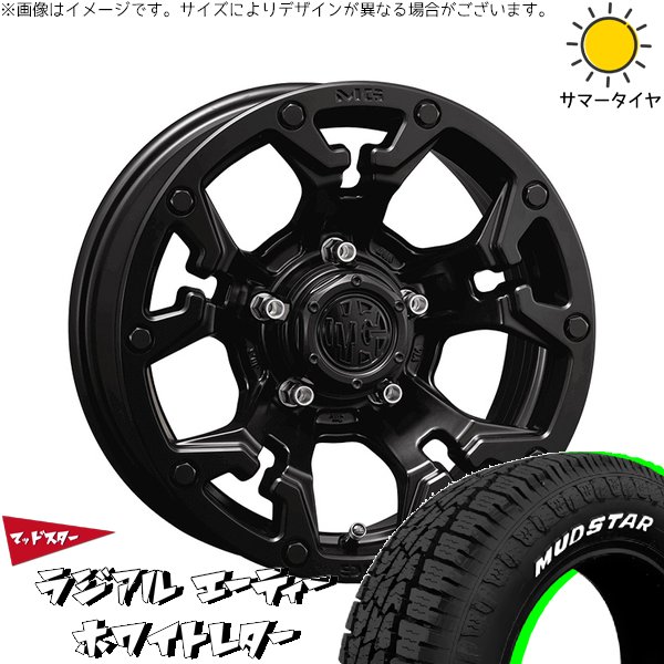カローラクロス 215/65R16 ホイールセット | マッドスター ラジアル A/T \u0026 マーテルギア ゴーレム 16インチ 5穴114.3