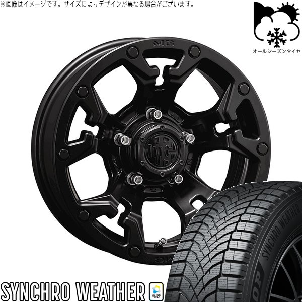 リーフ ルミオン 205/55R16 オールシーズン | シンクロウェザー \u0026 マーテルギア ゴーレム 16インチ 5穴114.3