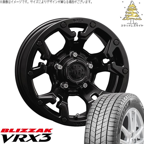 パジェロミニ 195/65R16 スタッドレス | ブリザック VRX3 \u0026 マーテルギア ゴーレム 16インチ 5穴114.3