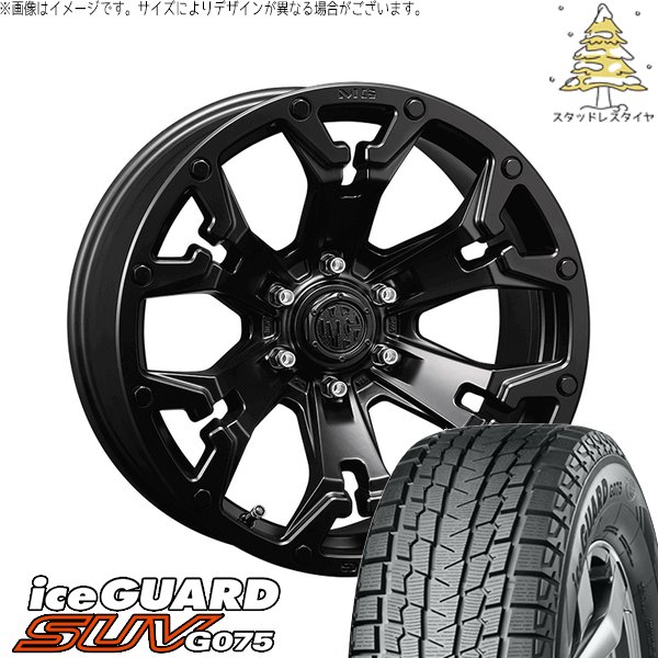 アイスガード SUV G075 ランクル250 275/55R20 スタッドレス