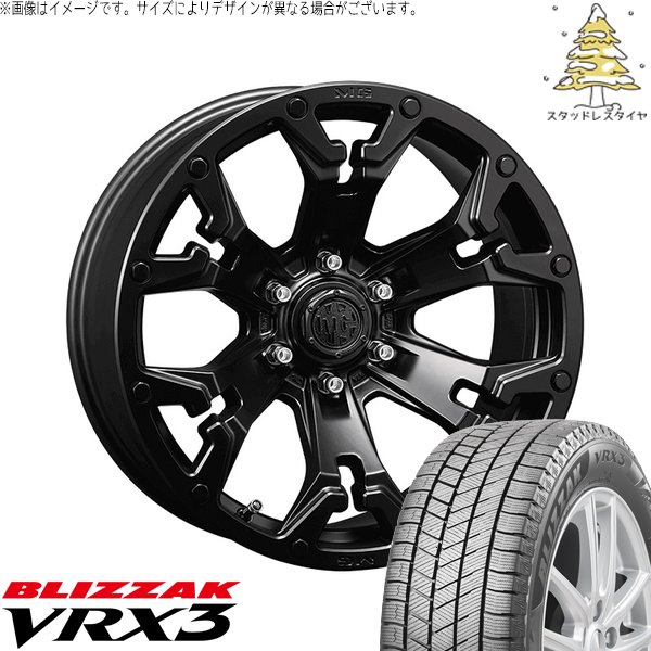 レクサスLX 265/55R20 スタッドレス | ブリザック VRX3 \u0026 マーテルギア ゴーレム 20インチ 6穴139.7