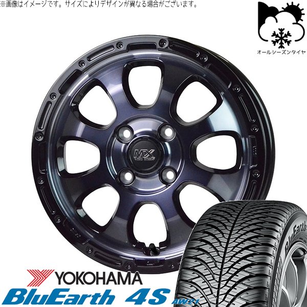 NBOX スペーシア デリカミニ 155/65R14 オールシーズン | ブルーアース4S AW21 \u0026 マッドクロス グレイス 14インチ 4穴100