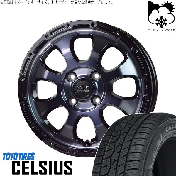 ハスラー デリカミニ ソリオ 165/65R14 オールシーズン | セルシアス \u0026 マッドクロス グレイス 14インチ 4穴100