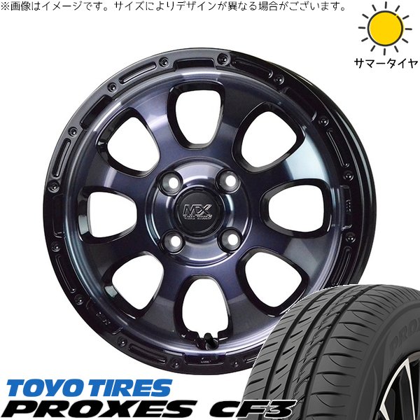 ソリオ MA26 MA36 デリカ 165/70R14 ホイールセット | プロクセス CF3 \u0026 マッドクロス グレイス 14インチ 4穴100