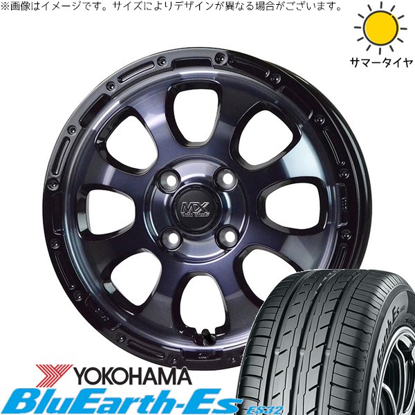 ハスラー デリカミニ ソリオ 165/65R14 ホイールセット | ブルーアース ES32 \u0026 マッドクロス グレイス 14インチ 4穴100
