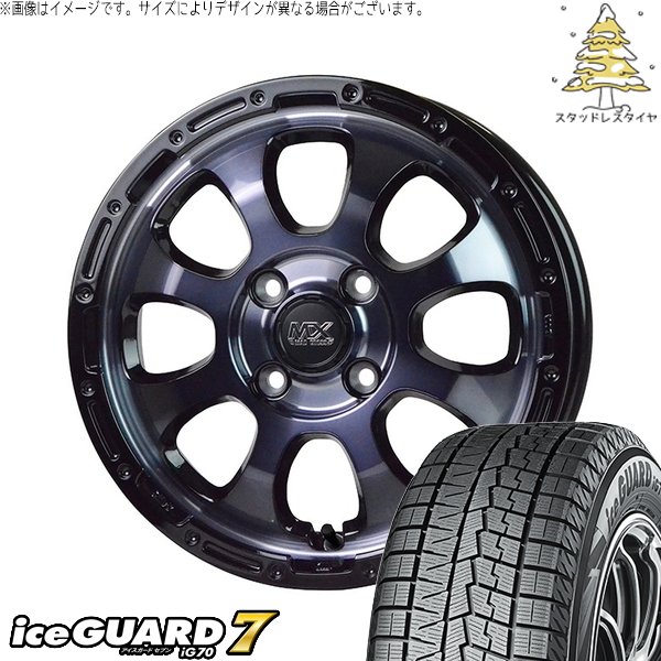 225/60R18ダンロップ スタッドレス4本アルファード ハリアー RAV4他 NXやRAV4ハリアー等に！225/60R18インチスタッドレスダンロップバリ溝