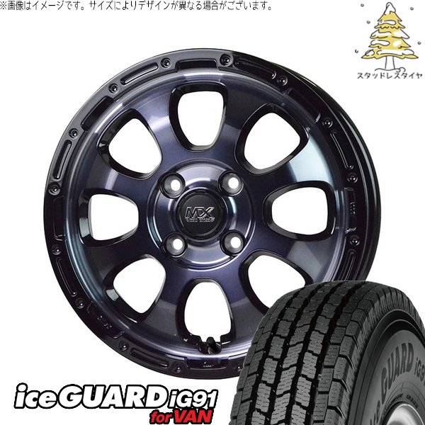 ハイゼットジャンボ 145/80R12 スタッドレス | アイスガード91 IG91 \u0026 マッドクロス グレイス 12インチ 4穴100