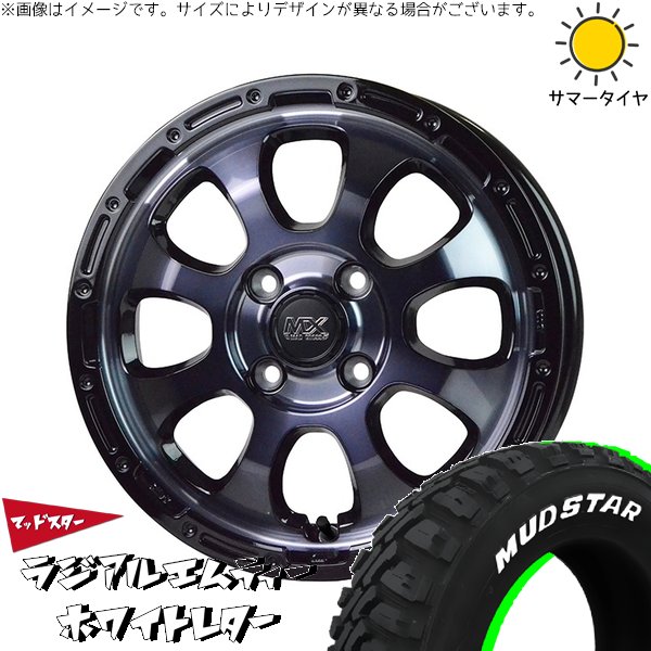 タフト ハスラー ソリオ 165/65R15 ホイールセット | ラジアルMT \u0026 マッドクロス グレイス 15インチ 4穴100