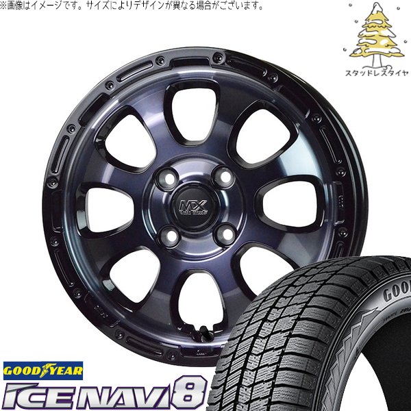 タフト ハスラー ソリオ 165/65R15 スタッドレス | アイスナビ8 \u0026 マッドクロス グレイス 15インチ 4穴100