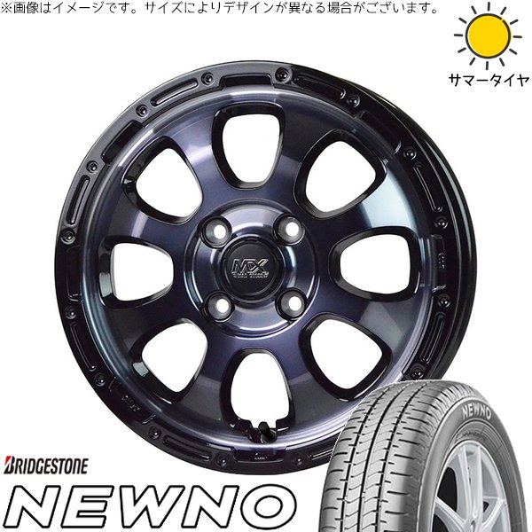 NBOX スペーシア タント デリカミニ 155/65R14 ホイールセット | ニューノ \u0026 マッドクロス グレイス 14インチ 4穴100