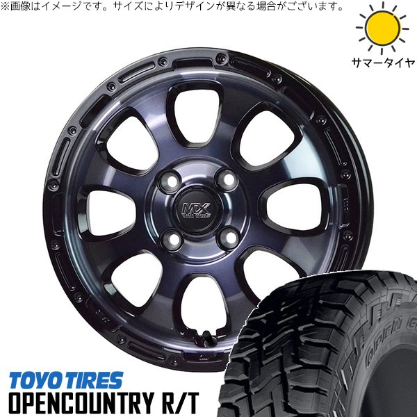 OPEN COUNTRY - NBOX スペーシア タント デリカミニ 155/65R14 車輪仕掛ける | 開けひろげカントリー R/T \u0026 マッドクロス グレイス 14in 4穴100 車、バイク、自転車-自動車